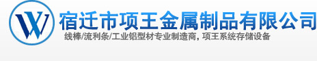 焱森（河北）高科裝備有限公司